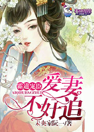 龙血剑尊