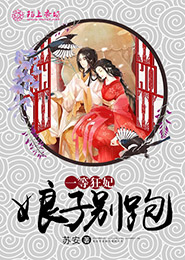 网王死神之海一般的天