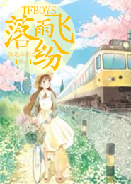 欢乐颂老严的扮演者