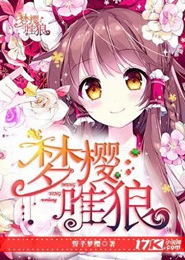 医道巫途