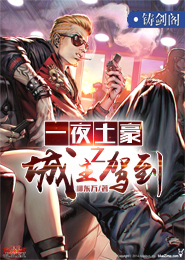 斗罗之龙象棍