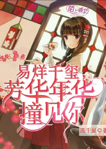 这个夏天很凉