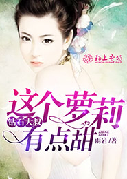暗算2在线观看