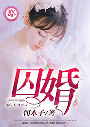 我和绝品女上司