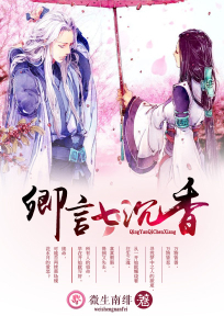 我为宅狂原创小说