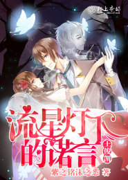 重生兽世之幸福生活