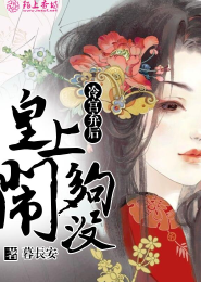 绝世帝祖