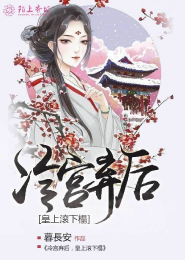 宠婚夜戏神秘总裁有点坏