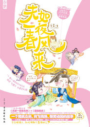 万相之王笔趣阁