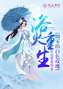 永镇众生