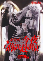 何日君若归