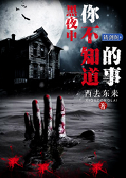 娇萌郡主：夫君久等了