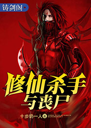 嫡女谋：相公，吹灯耕田