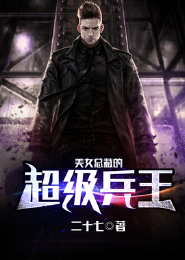 女主带着空间穿越法证先锋