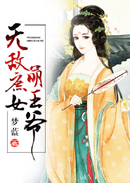 剑不能伤