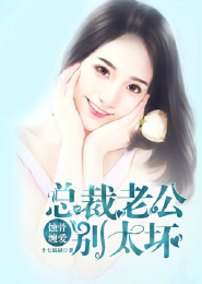 特工强档国语在线观看
