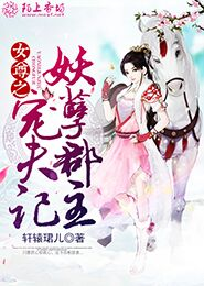 重生妇产科txt下载