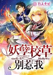 萌妻难养：宝贝，咱不离婚