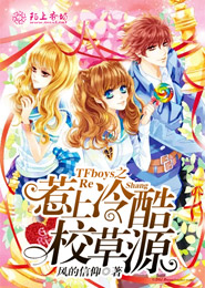 把他放玉勢上