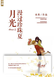 契约神庭