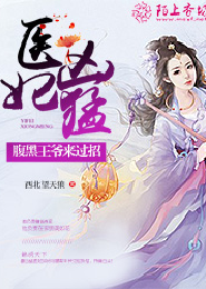 小说排行榜仙葫