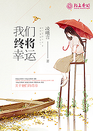 丹圣实验室