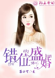 不离婚的女人