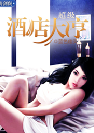 络小说的历史