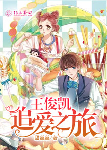 涩妃别乱来