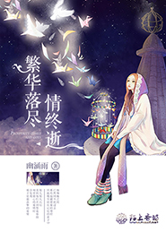 12星座的美少女