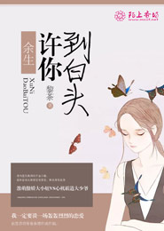 当你有一个非人类同族