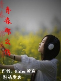 暴君的艰难爱情