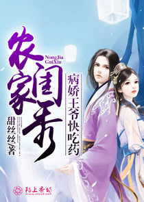萌妻甜似火军长体力好