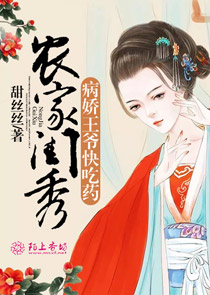 清穿系统之康熙外室