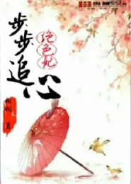 醉酒颠歌