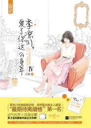 体坛天后