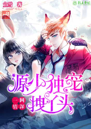 纵横之财色诱人