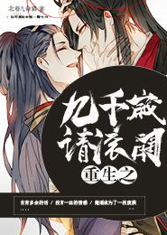 类似仙剑神曲的小说