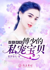 公憩28篇小說