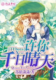 拐了校花去修仙