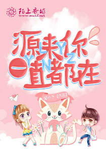 带着帝国当皇帝
