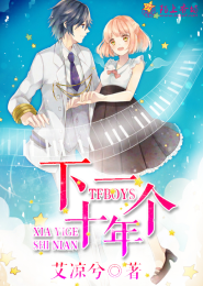 地府来的鬼新娘