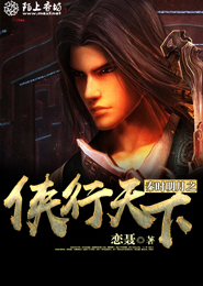 逆天驭兽师小说