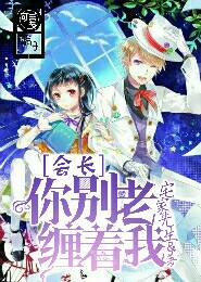 战狂傲天录