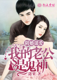 战神伪高冷:帝君追妻忙