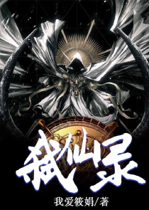 魔武士txt完本下载