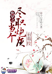 龙抬头小说