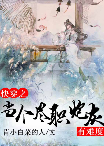 一曲莲歌，一舞惊鸿，独步天下