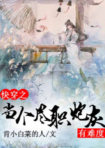 穿越凹凸再穿异世界（1）