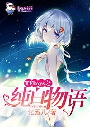 为什么怕鬼